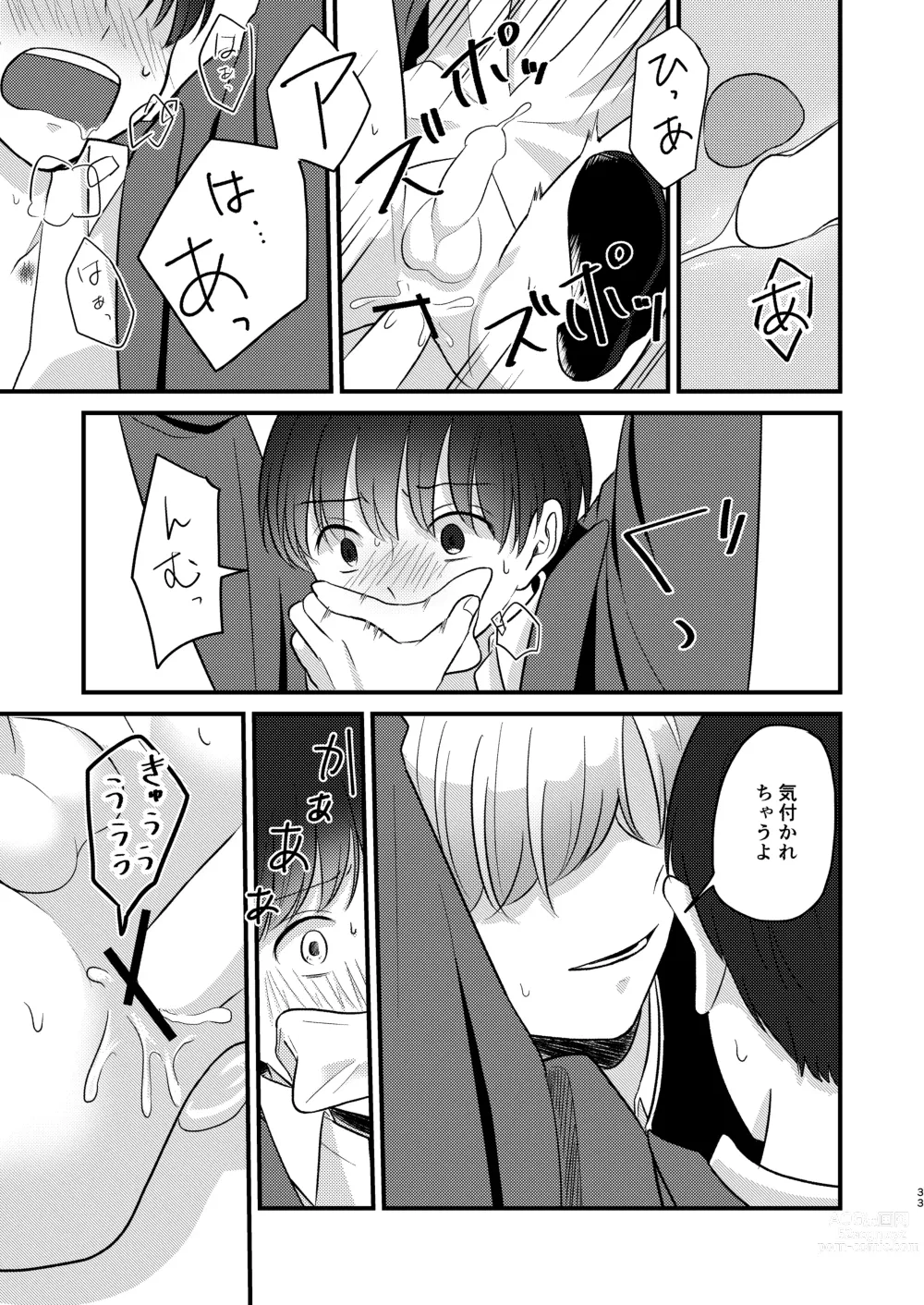 Page 33 of doujinshi Caryopteris