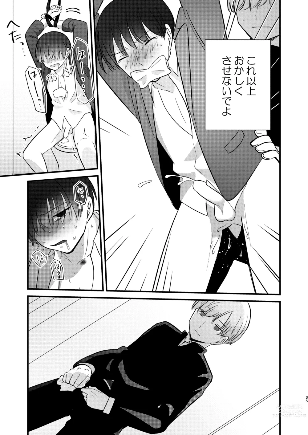 Page 35 of doujinshi Caryopteris