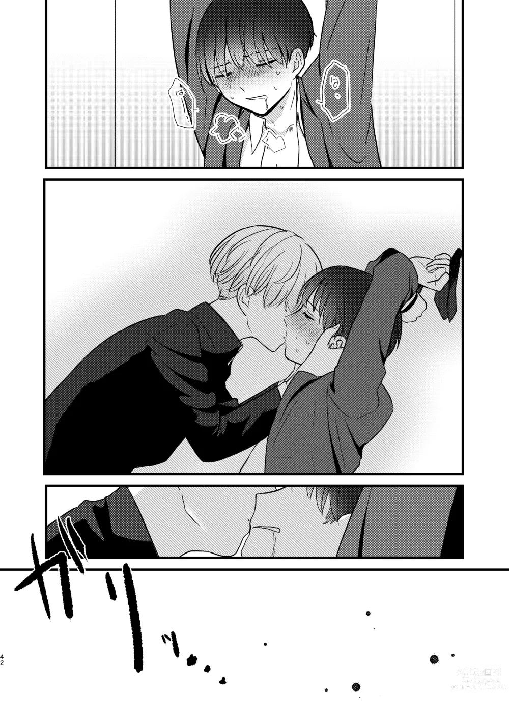 Page 42 of doujinshi Caryopteris