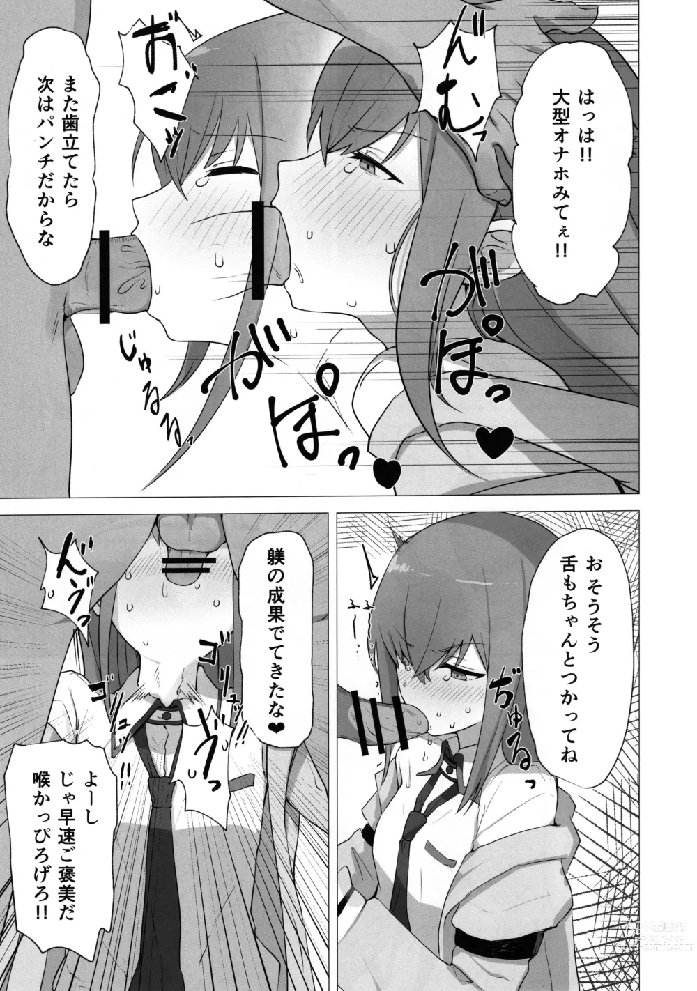 Page 8 of doujinshi Chinpira-Kun ni Mechamecha ni Sareru  Kurisu-Chan no Ero Hon