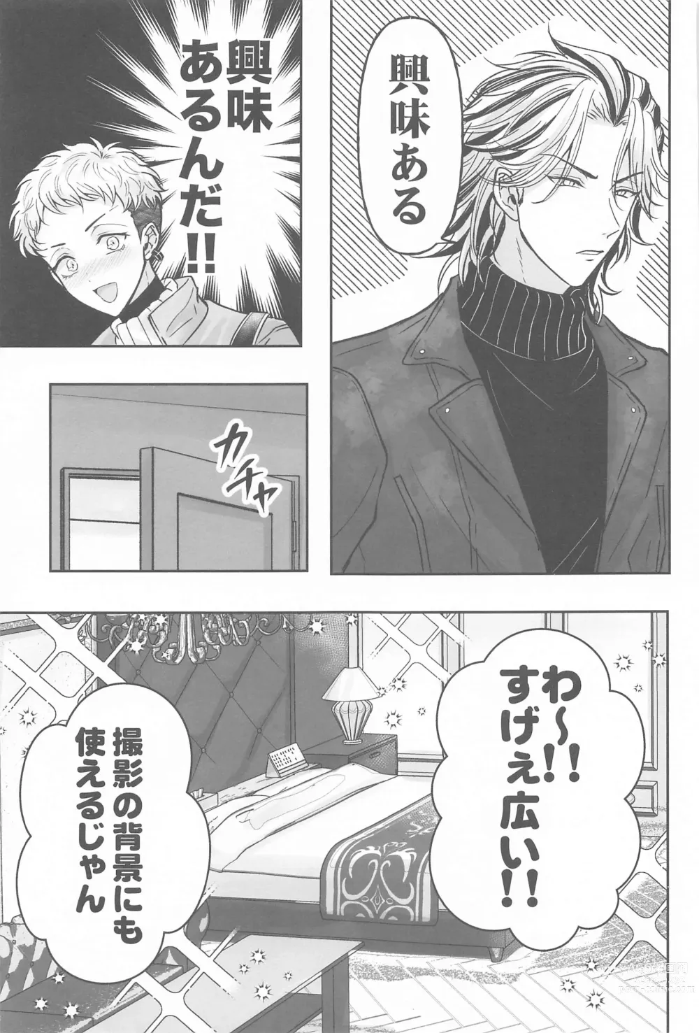 Page 36 of doujinshi Kakure Layer Michua-kun - Hidden Layer Michua kun