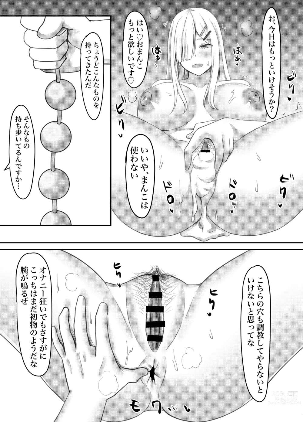 Page 15 of doujinshi Onanie Gurui no InCha Joshi wa Anal Choukyou de Kairaku Ochi