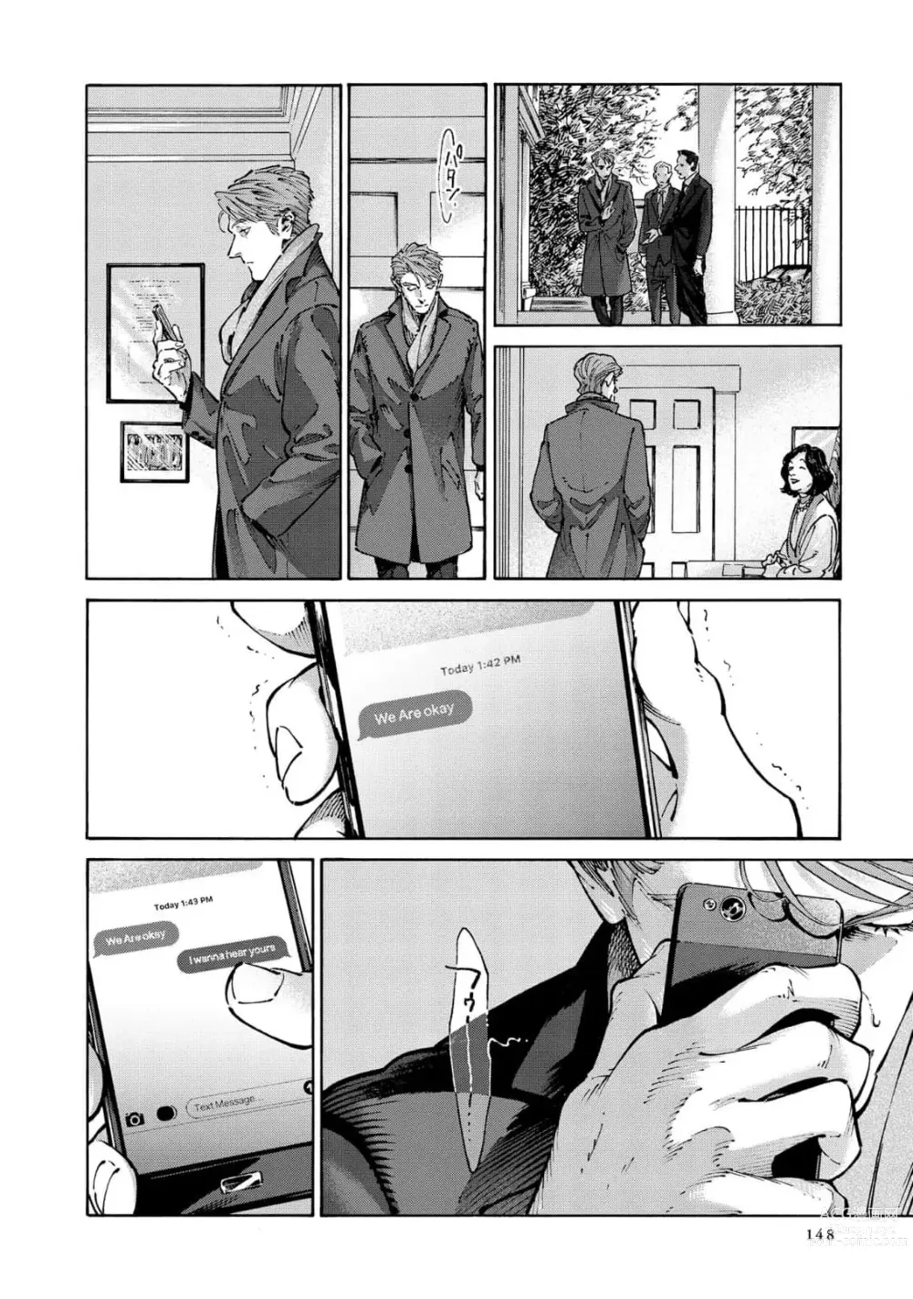 Page 150 of manga CANIS THE SPEAKER #4