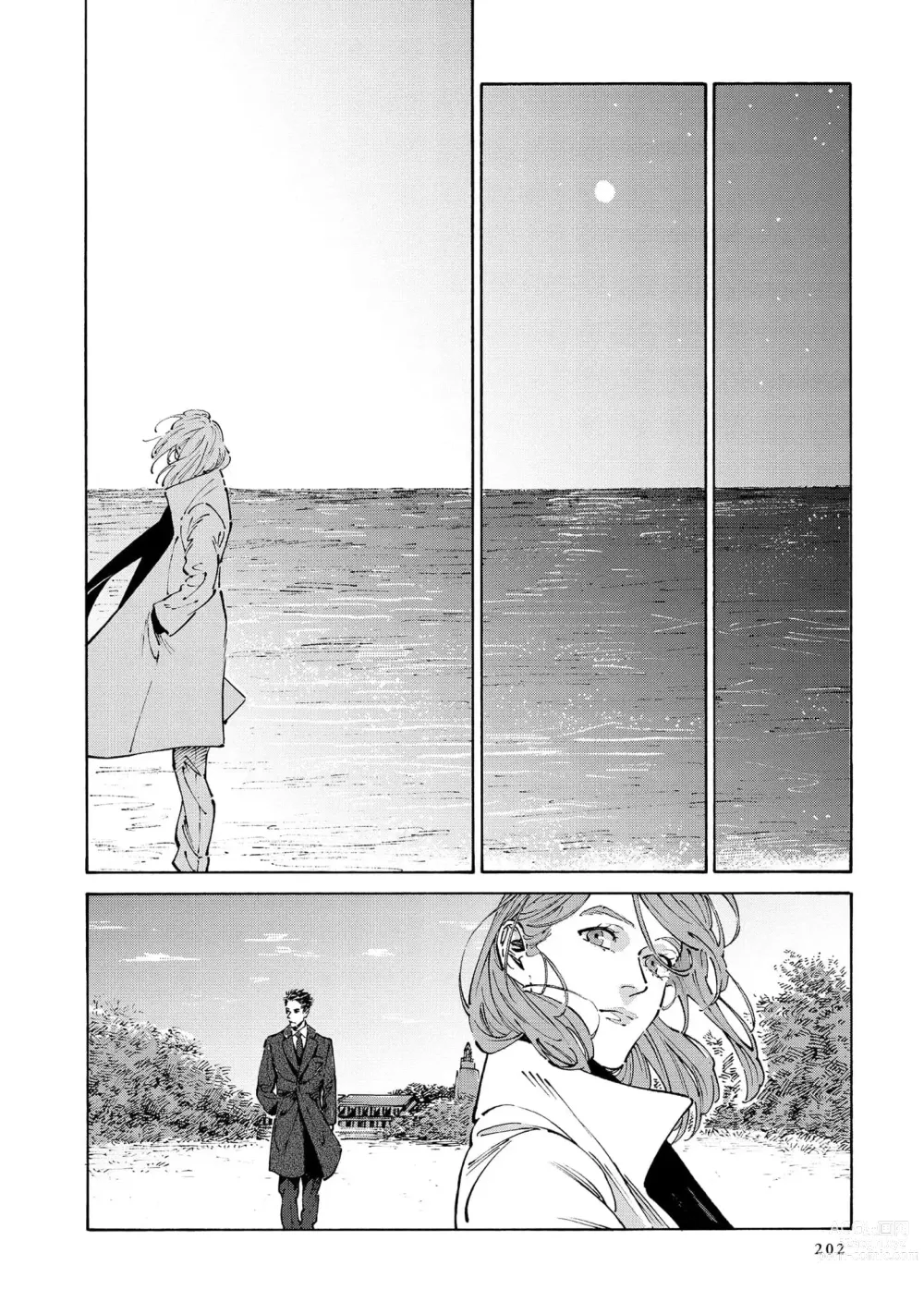 Page 204 of manga CANIS THE SPEAKER #4