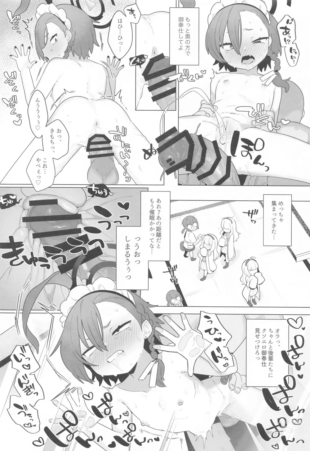 Page 19 of doujinshi BluArch Saimin-bu 4