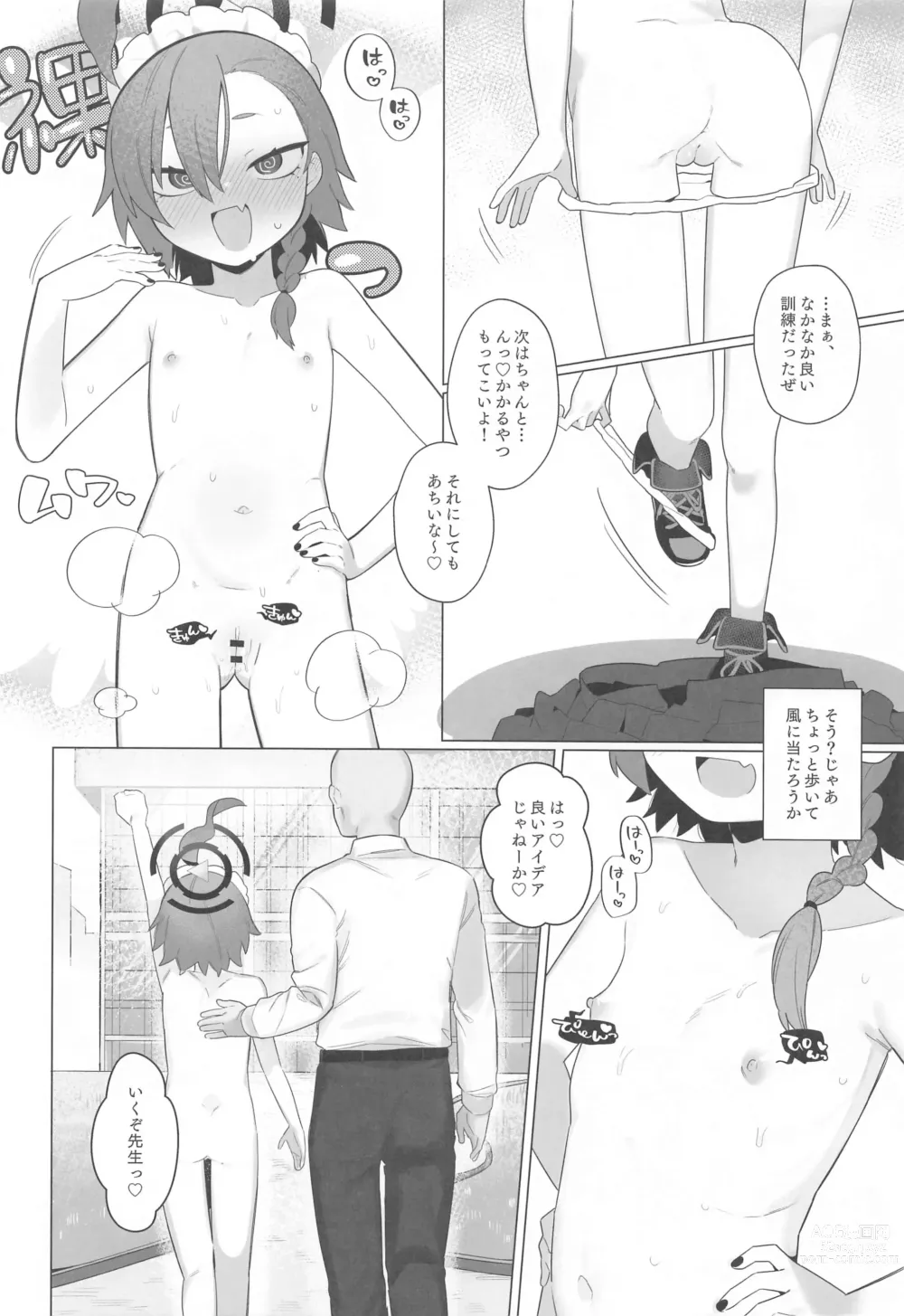 Page 5 of doujinshi BluArch Saimin-bu 4