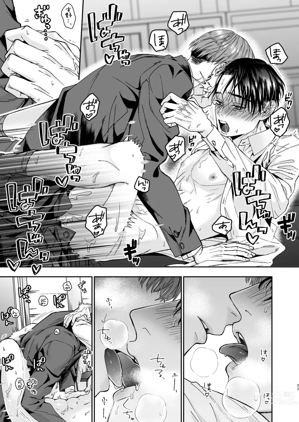 Page 55 of doujinshi Yarichin Kyoushi no Ore ga Seito ni Choukyou Sarete Mesu Ochi nante Suru Wake Nai⁉