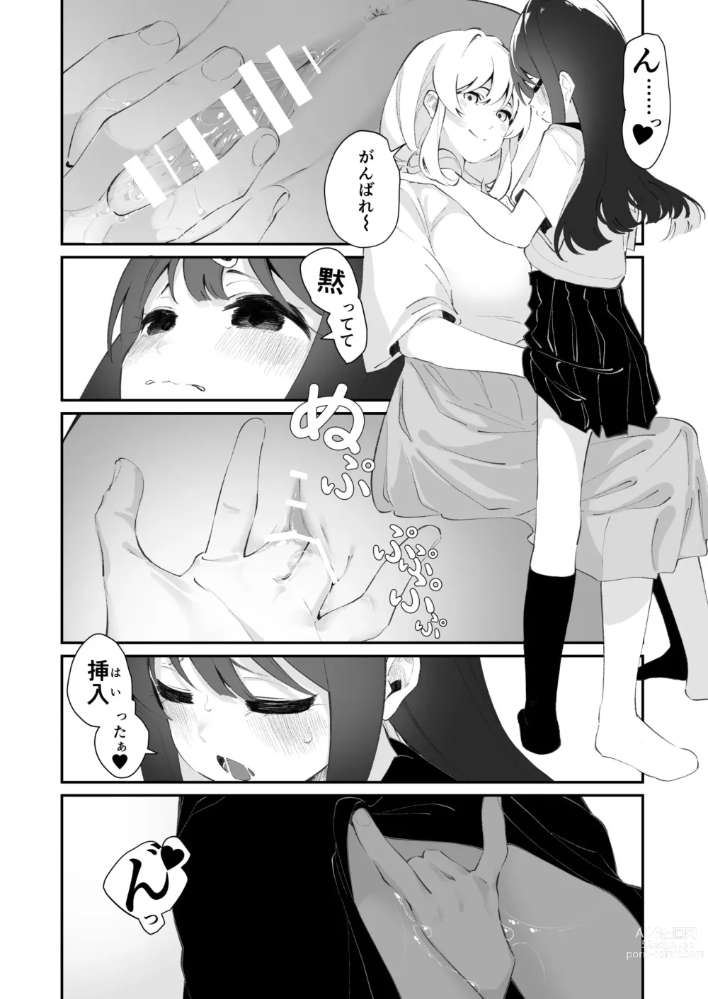 Page 28 of doujinshi Yuri Ranbou Shidoushitsu