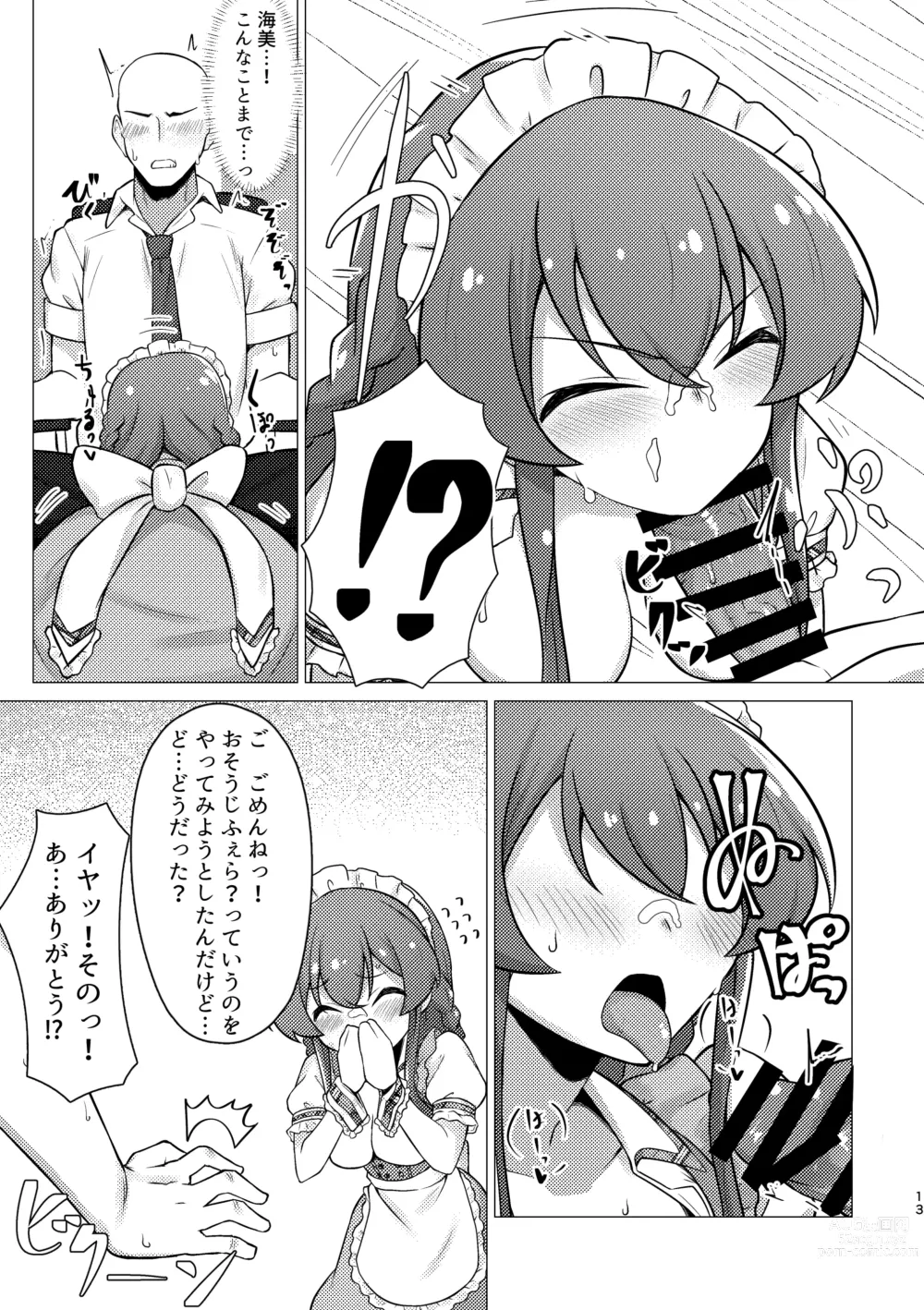 Page 12 of doujinshi Tantou no Kousaka Umi-san o Gochisou ni Naru Hon