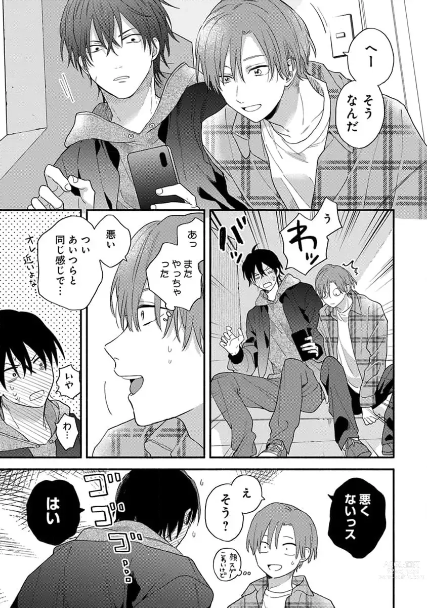 Page 49 of manga Hatsukoi Kids Sitter