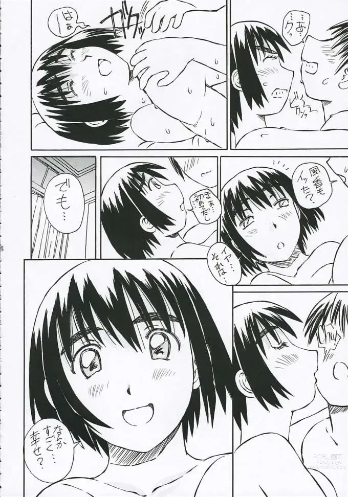 Page 17 of doujinshi Fuuka-san towa Kekkon o Zentei ni Otsukiai Shitai! 2