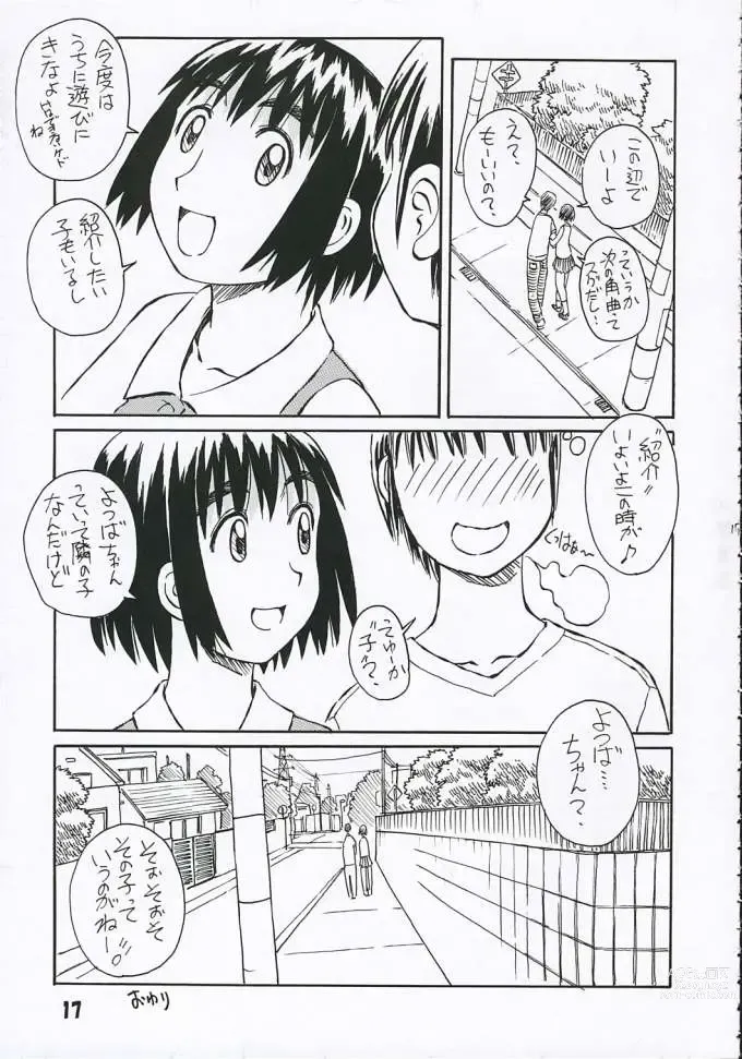 Page 18 of doujinshi Fuuka-san towa Kekkon o Zentei ni Otsukiai Shitai! 2