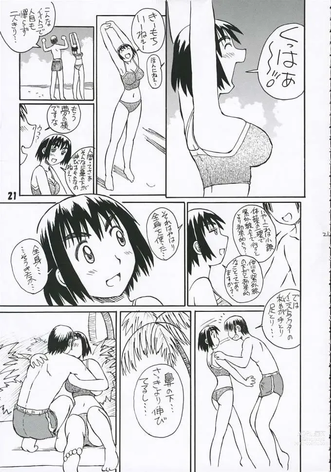 Page 22 of doujinshi Fuuka-san towa Kekkon o Zentei ni Otsukiai Shitai! 2