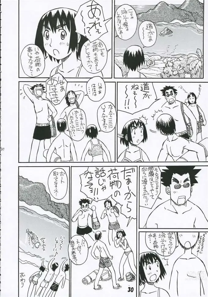 Page 31 of doujinshi Fuuka-san towa Kekkon o Zentei ni Otsukiai Shitai! 2