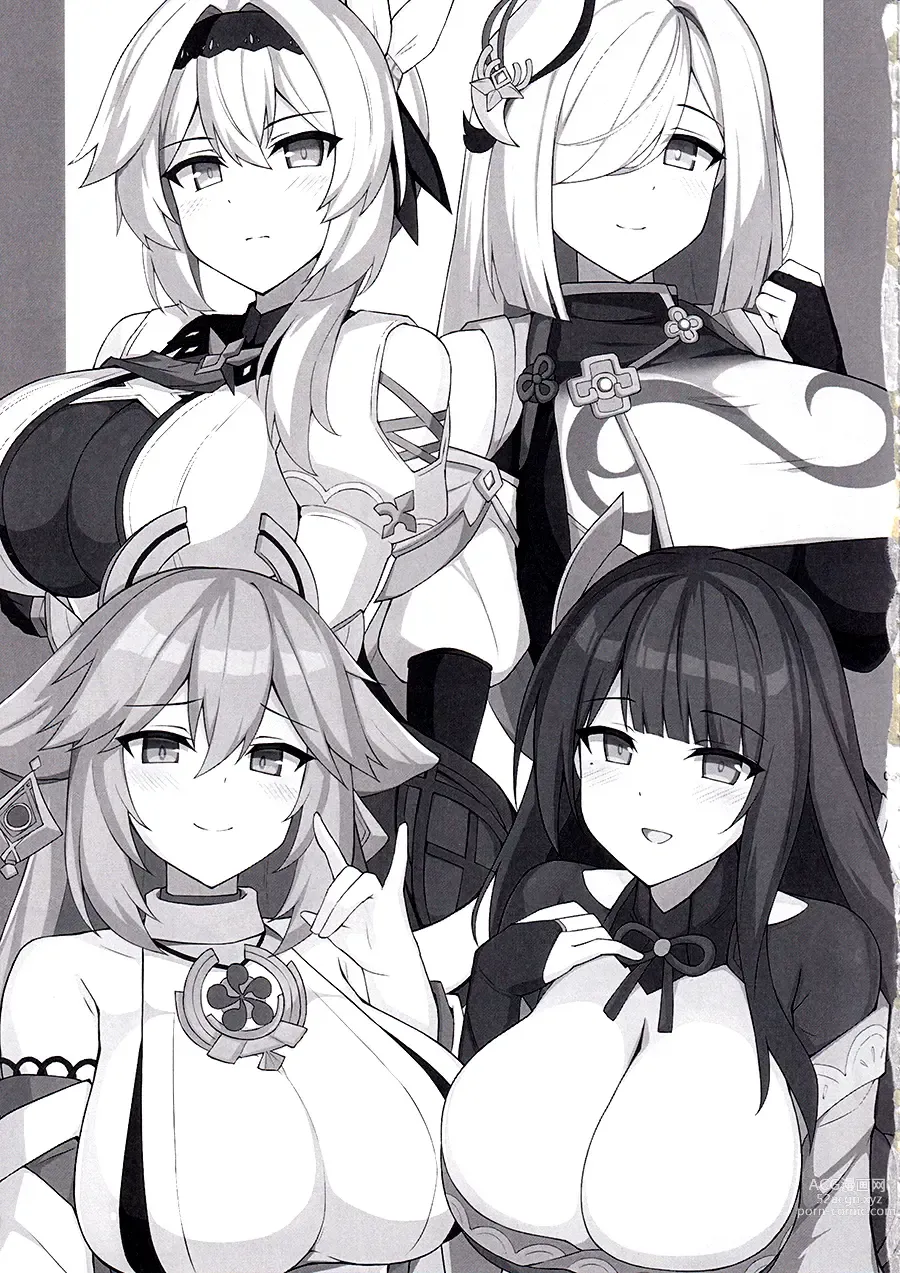 Page 3 of doujinshi OPPAI IMPACT