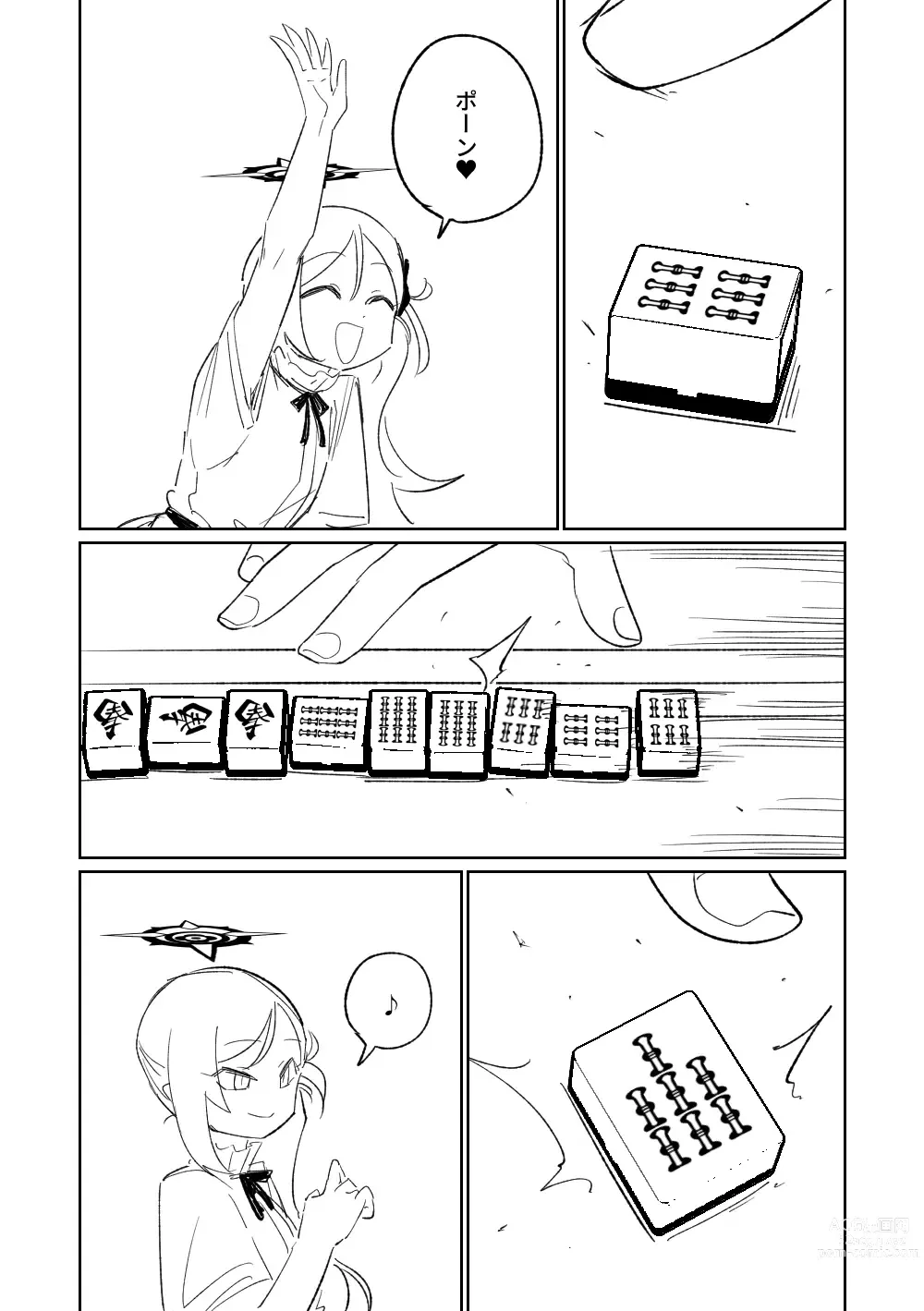 Page 15 of doujinshi Benriya 68 Datsui Mahjong Ichi ~Sankaisen~