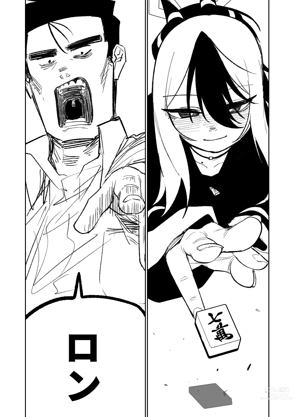 Page 73 of doujinshi Benriya 68 Datsui Mahjong Ichi ~Sankaisen~