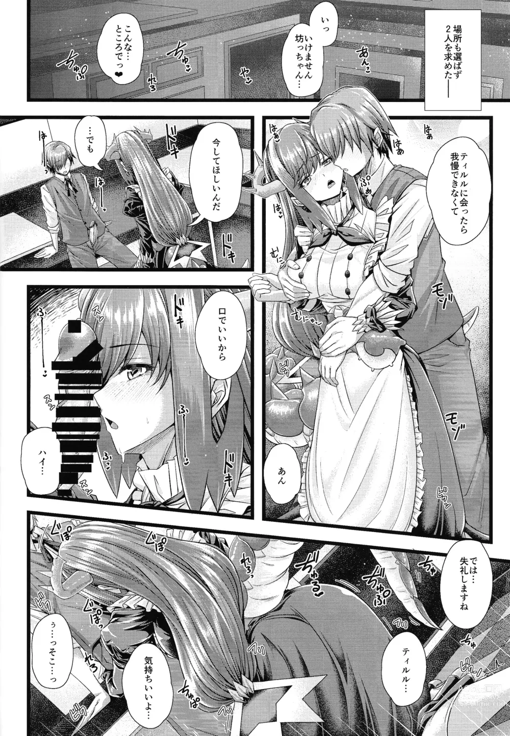 Page 17 of doujinshi Doragon Maid no Yotogibanashi