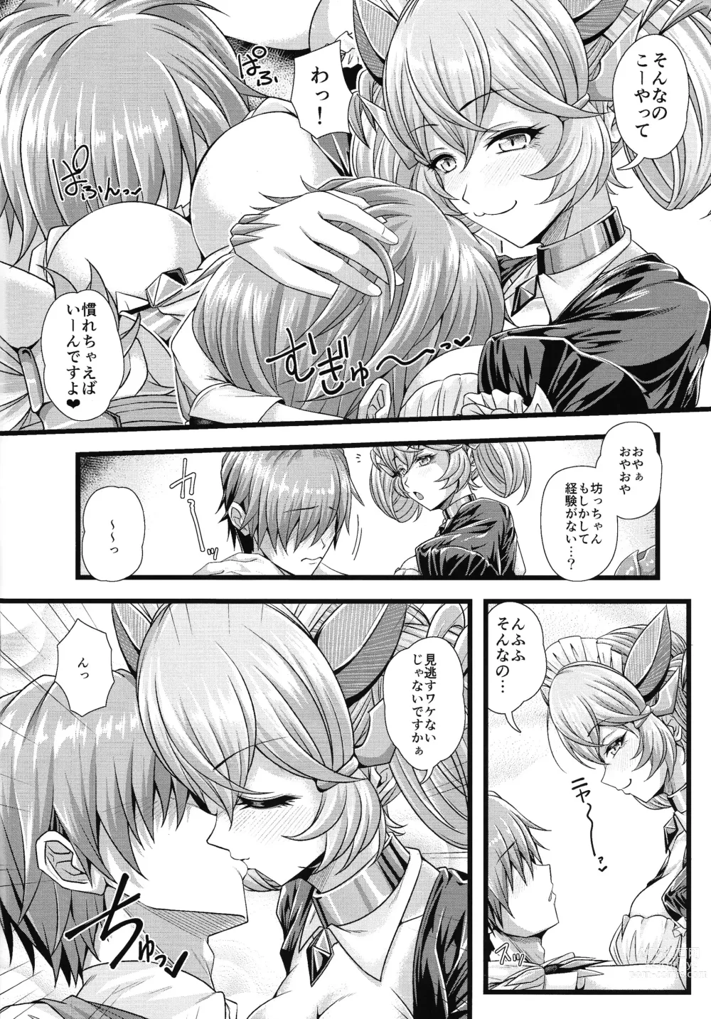 Page 5 of doujinshi Doragon Maid no Yotogibanashi