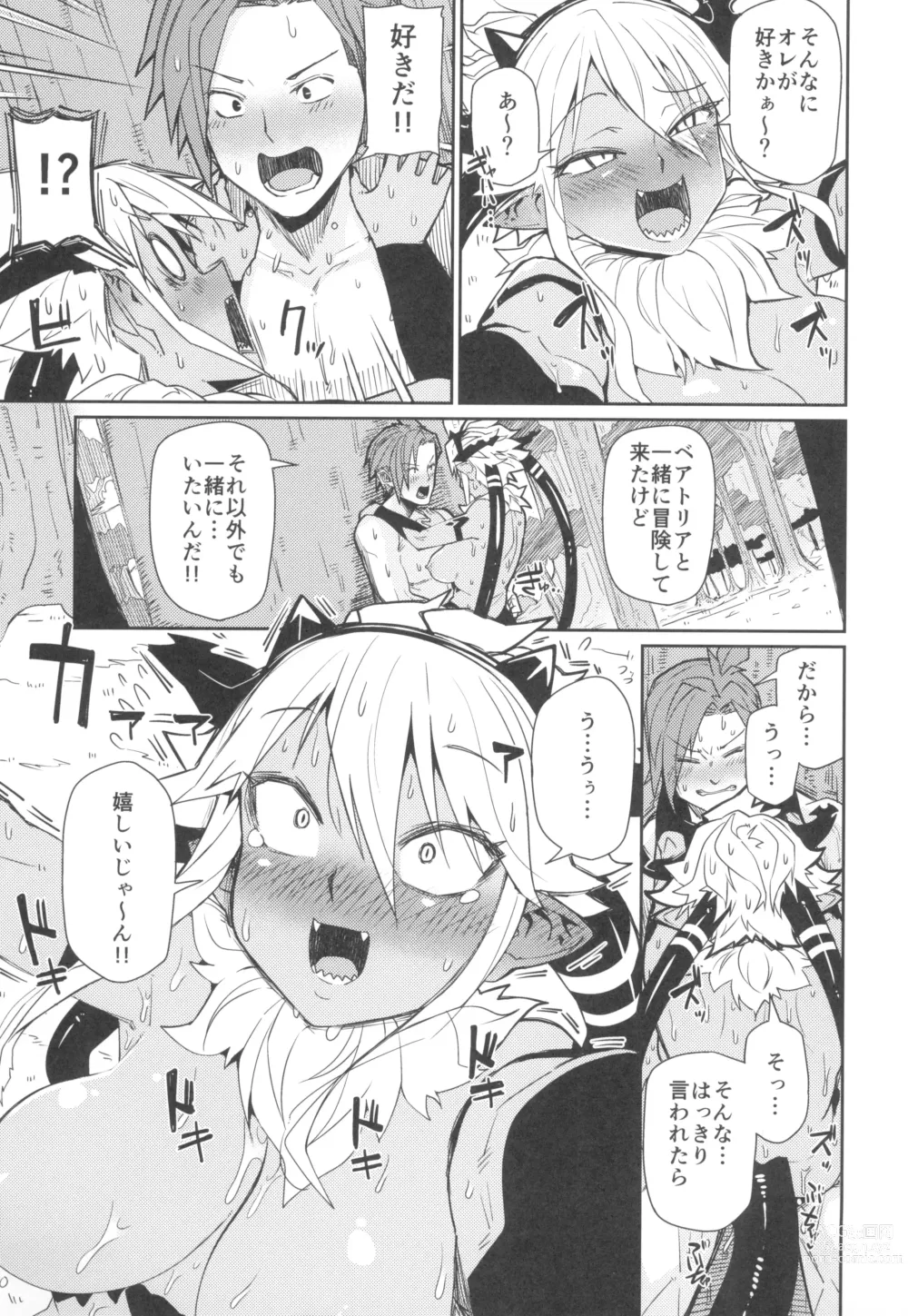 Page 17 of doujinshi Sorenara Ore wa Plan B