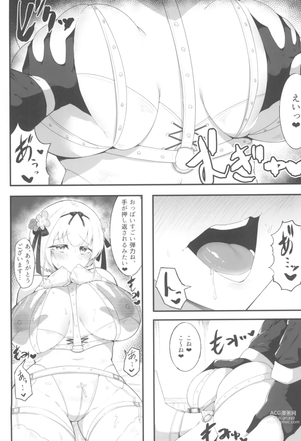 Page 6 of doujinshi Sister Alicia to Diane no Futanari Choukyou