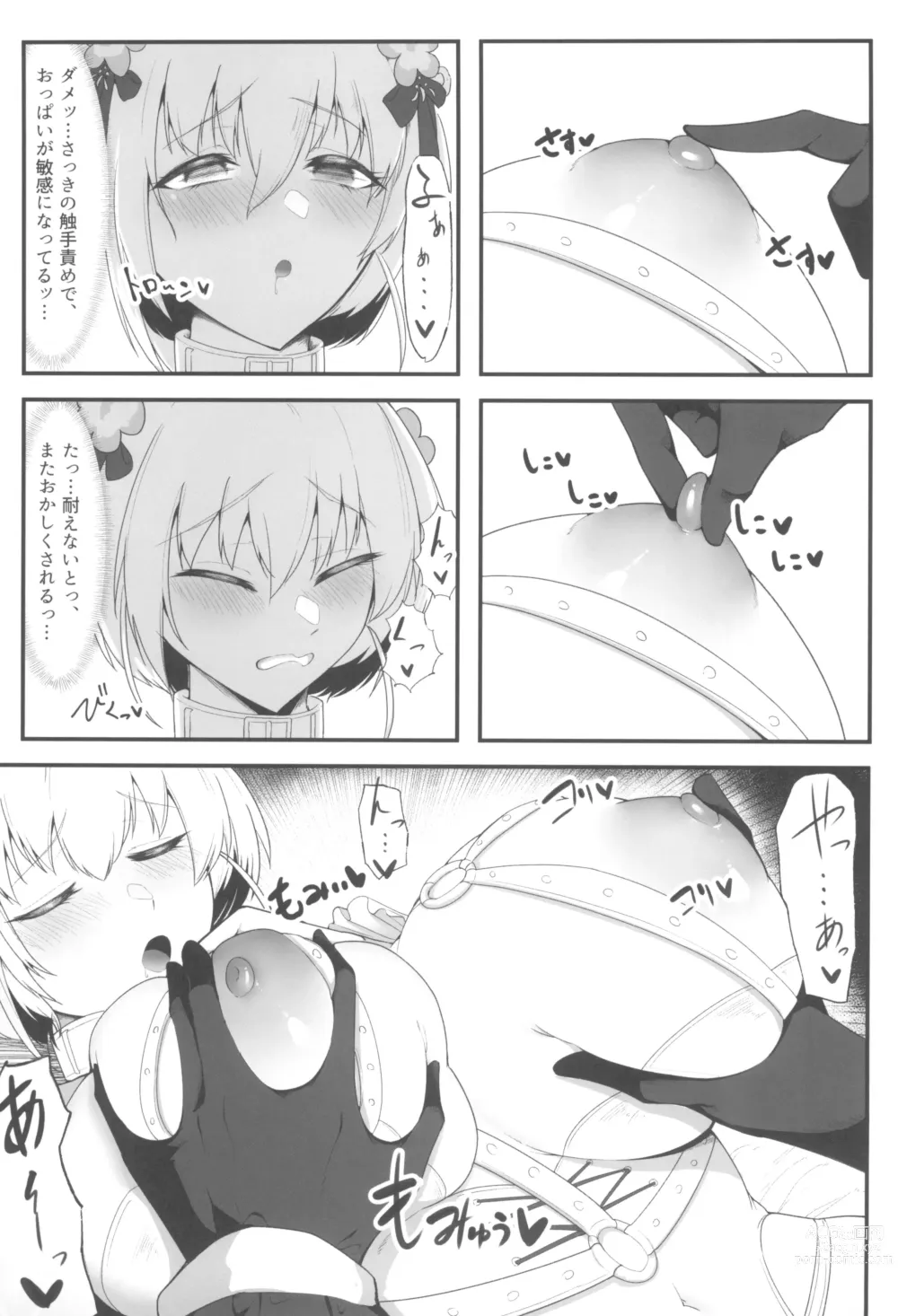 Page 7 of doujinshi Sister Alicia to Diane no Futanari Choukyou