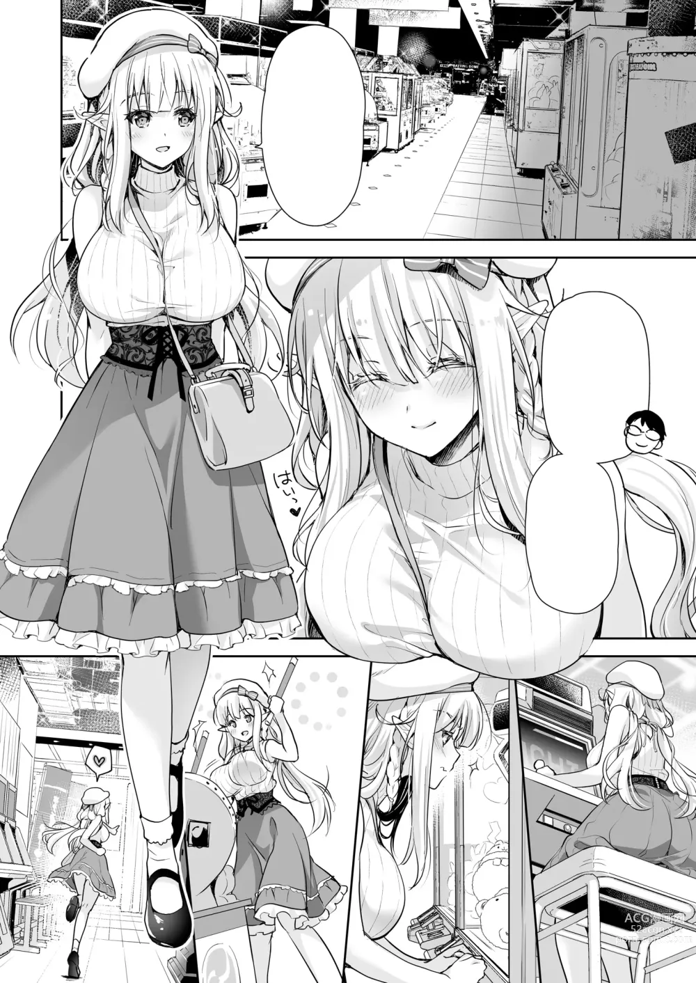 Page 54 of doujinshi OtaCir no Elf Hime 4 + Bangaihen