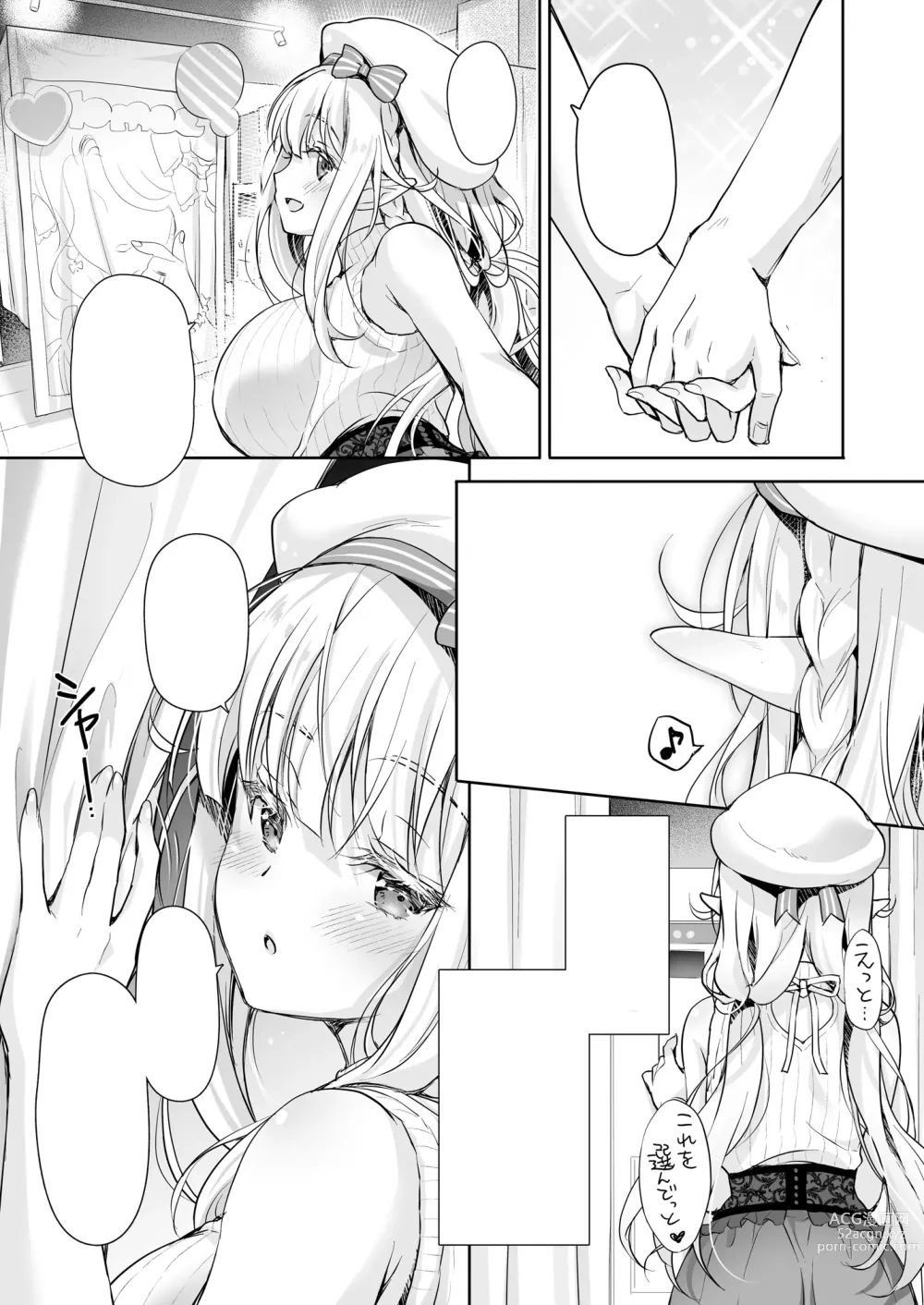 Page 55 of doujinshi OtaCir no Elf Hime 4 + Bangaihen