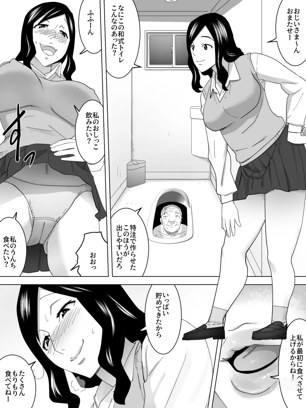 Page 8 of doujinshi Saigo no  Joshi Benjo