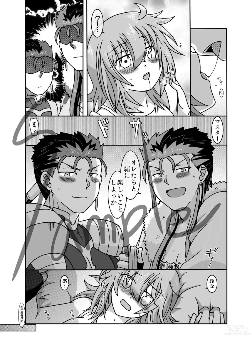 Page 9 of doujinshi Karada ga Irekawatta Ken ni Tsuite ~Caster to Lancer no Baai~