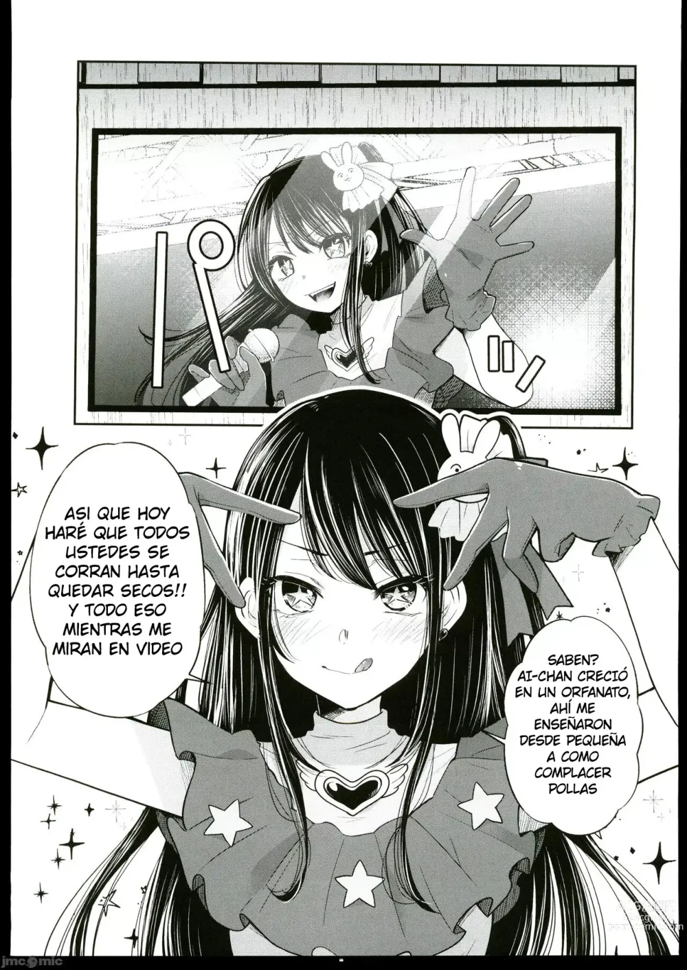 Page 4 of doujinshi Omanko