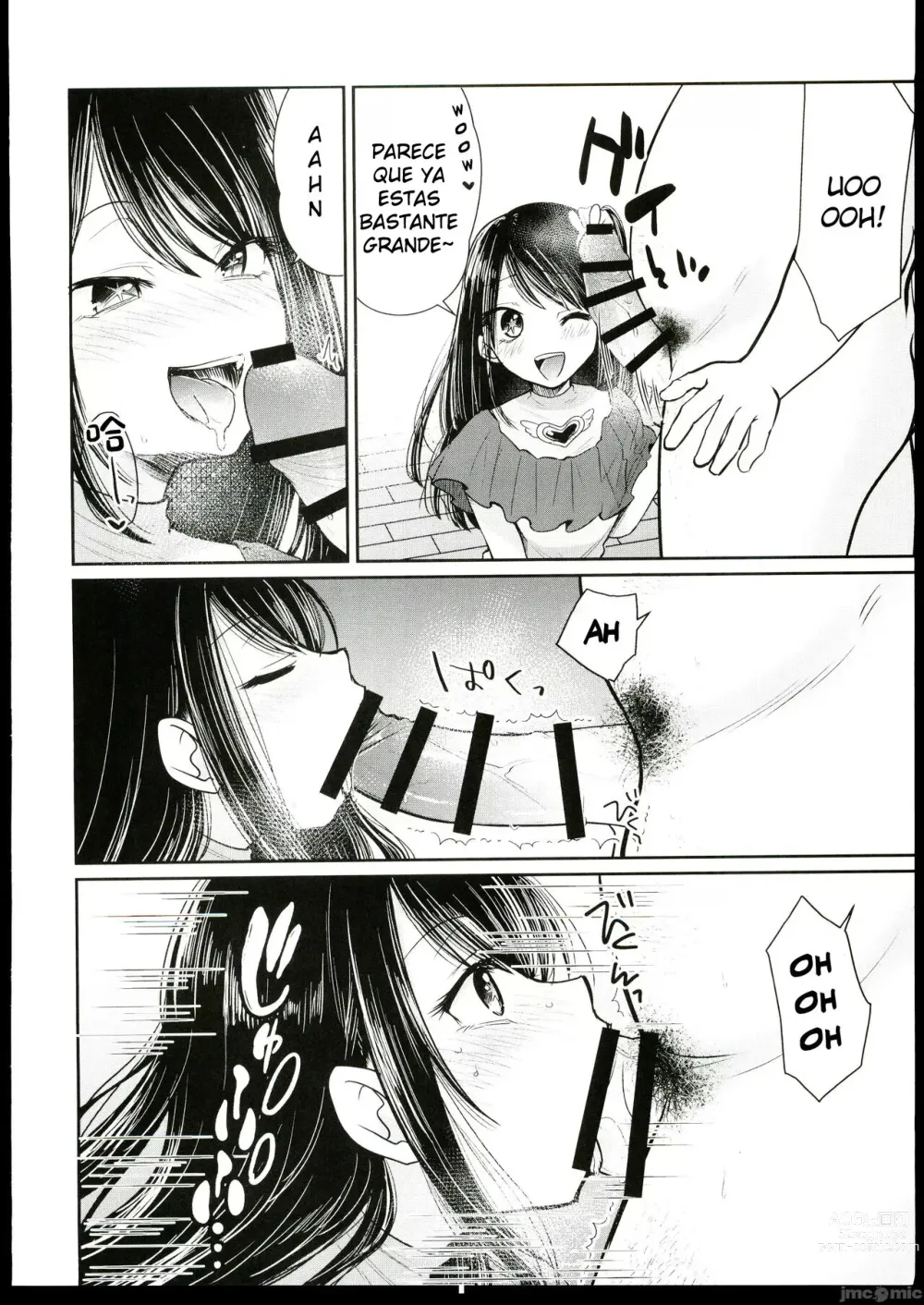 Page 5 of doujinshi Omanko