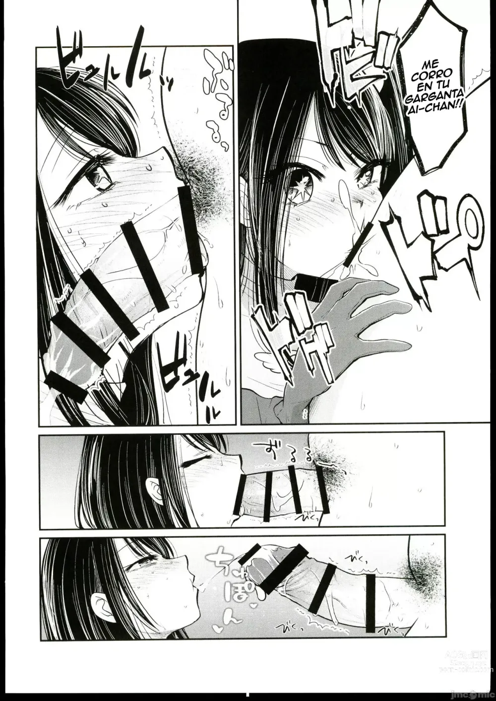 Page 7 of doujinshi Omanko