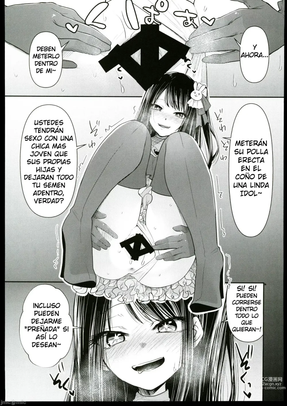 Page 8 of doujinshi Omanko