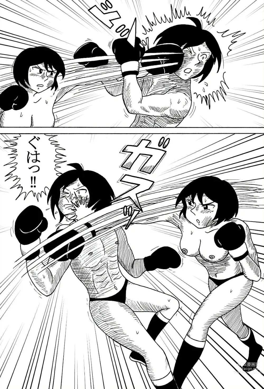 Page 4 of doujinshi Forowaa 600-ri Kinen ni