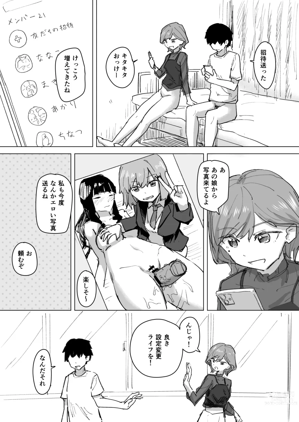 Page 29 of doujinshi Settei Henkou Appli 2