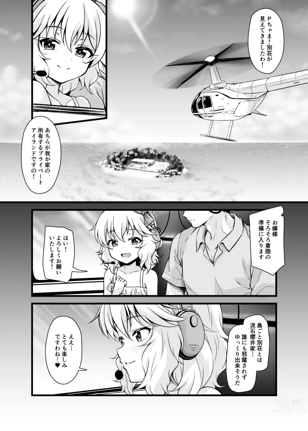 Page 3 of doujinshi Momoka to Futarikiri De Sugosu Ai No Private Island