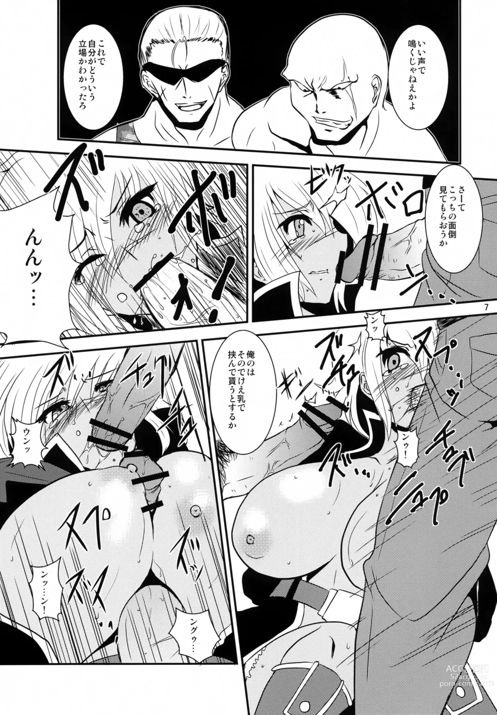 Page 6 of doujinshi B.B.Dan