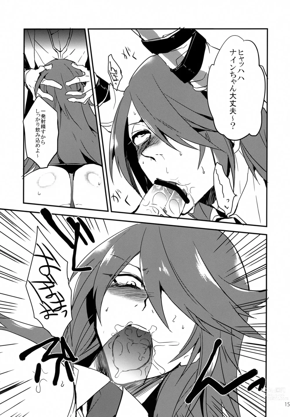 Page 14 of doujinshi 9