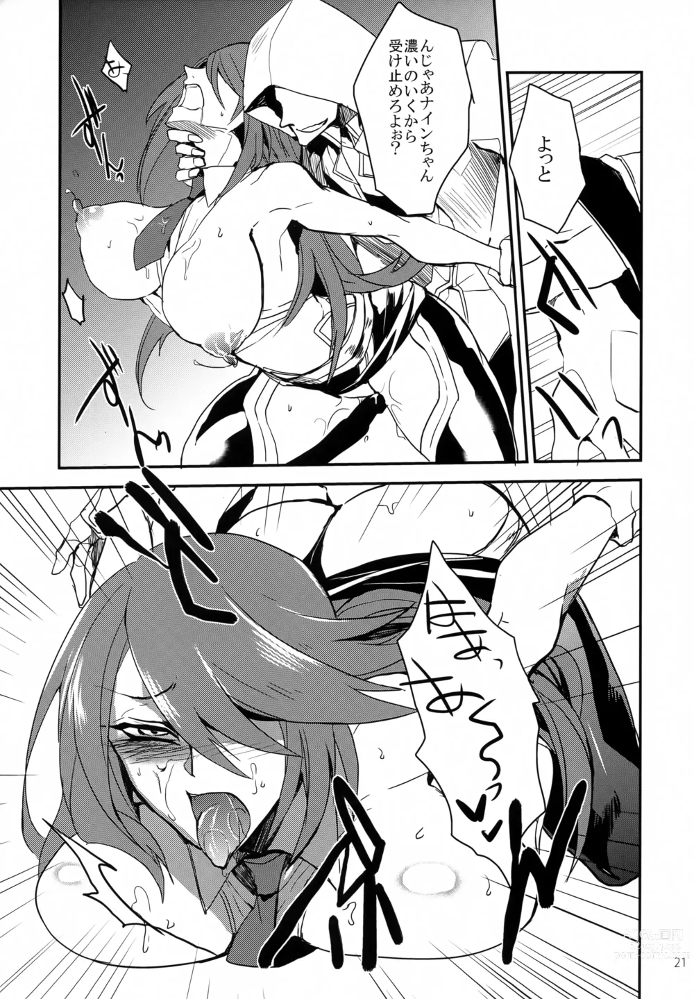 Page 20 of doujinshi 9