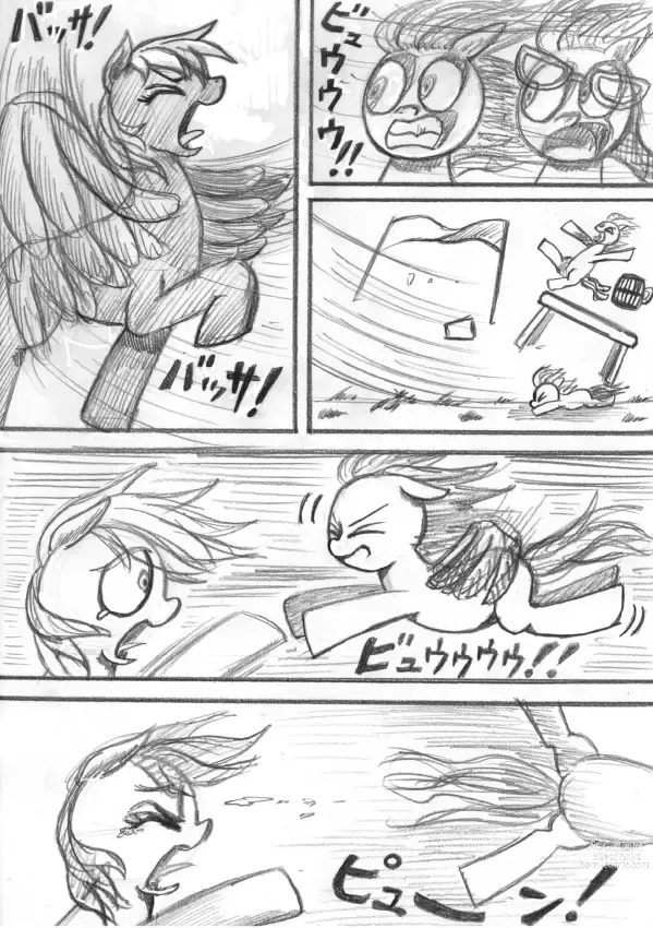 Page 104 of doujinshi My Little Pony ~~ Dokusai wa Mahou ~~