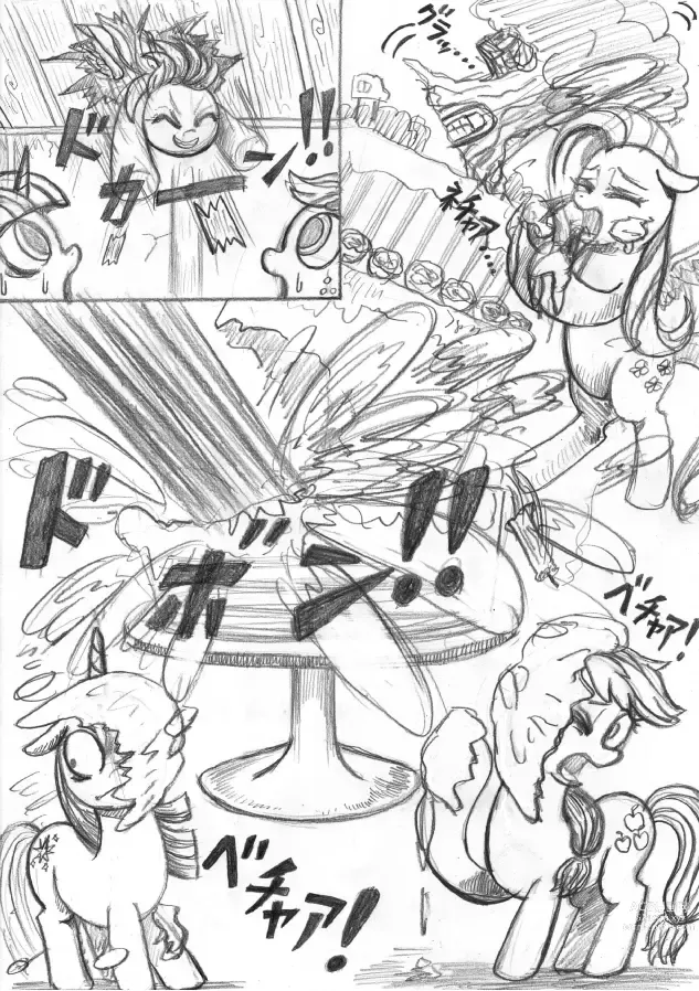 Page 26 of doujinshi My Little Pony ~~ Dokusai wa Mahou ~~