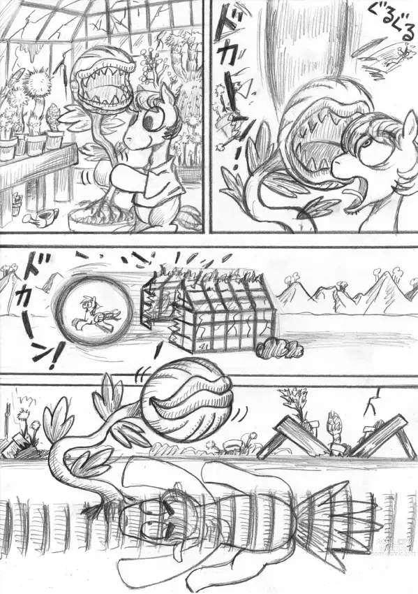 Page 68 of doujinshi My Little Pony ~~ Dokusai wa Mahou ~~