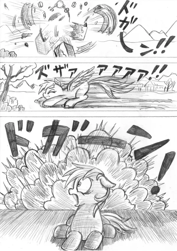 Page 70 of doujinshi My Little Pony ~~ Dokusai wa Mahou ~~