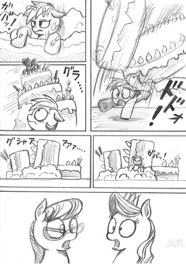 Page 93 of doujinshi My Little Pony ~~ Dokusai wa Mahou ~~