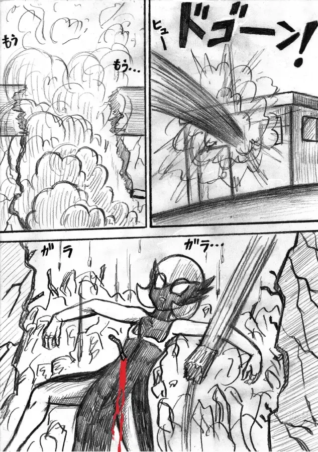 Page 129 of doujinshi Pokémon Go to Hell!