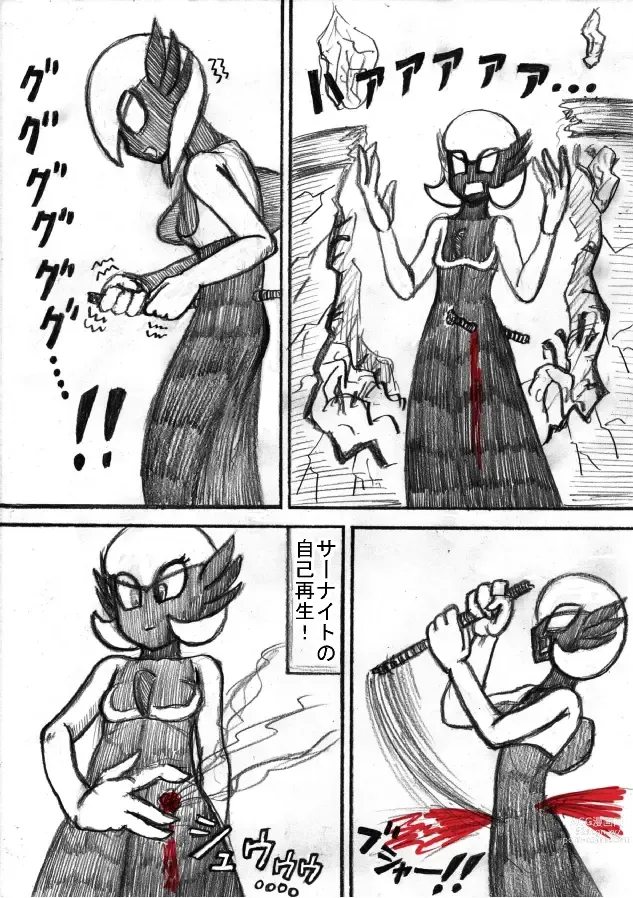 Page 132 of doujinshi Pokémon Go to Hell!