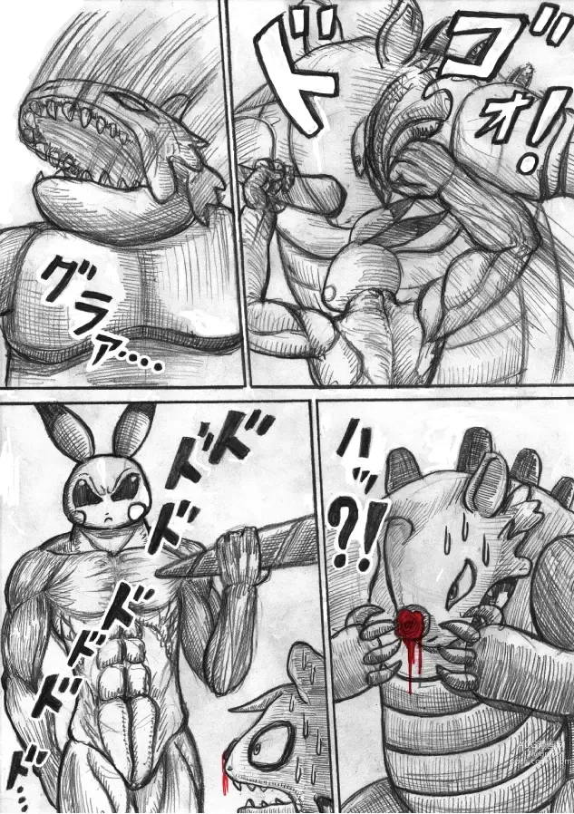 Page 180 of doujinshi Pokémon Go to Hell!