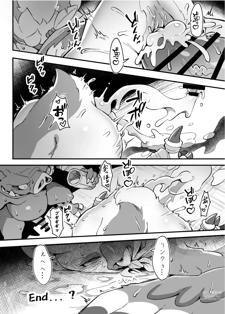 Page 23 of doujinshi Bonjiri Confusion