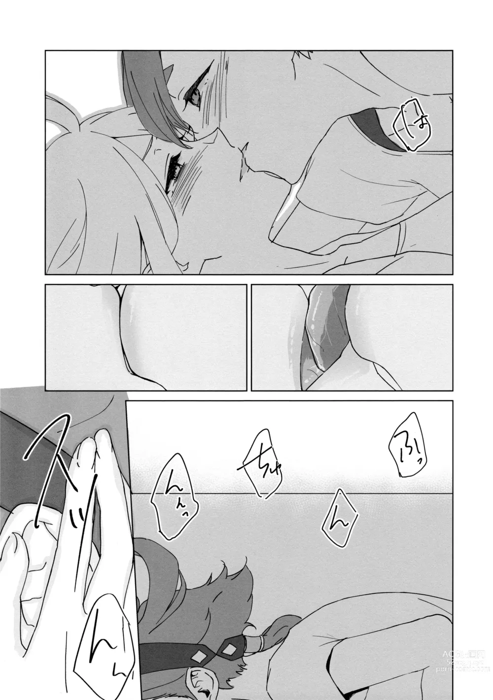 Page 11 of doujinshi Kiss Kiss Kiss